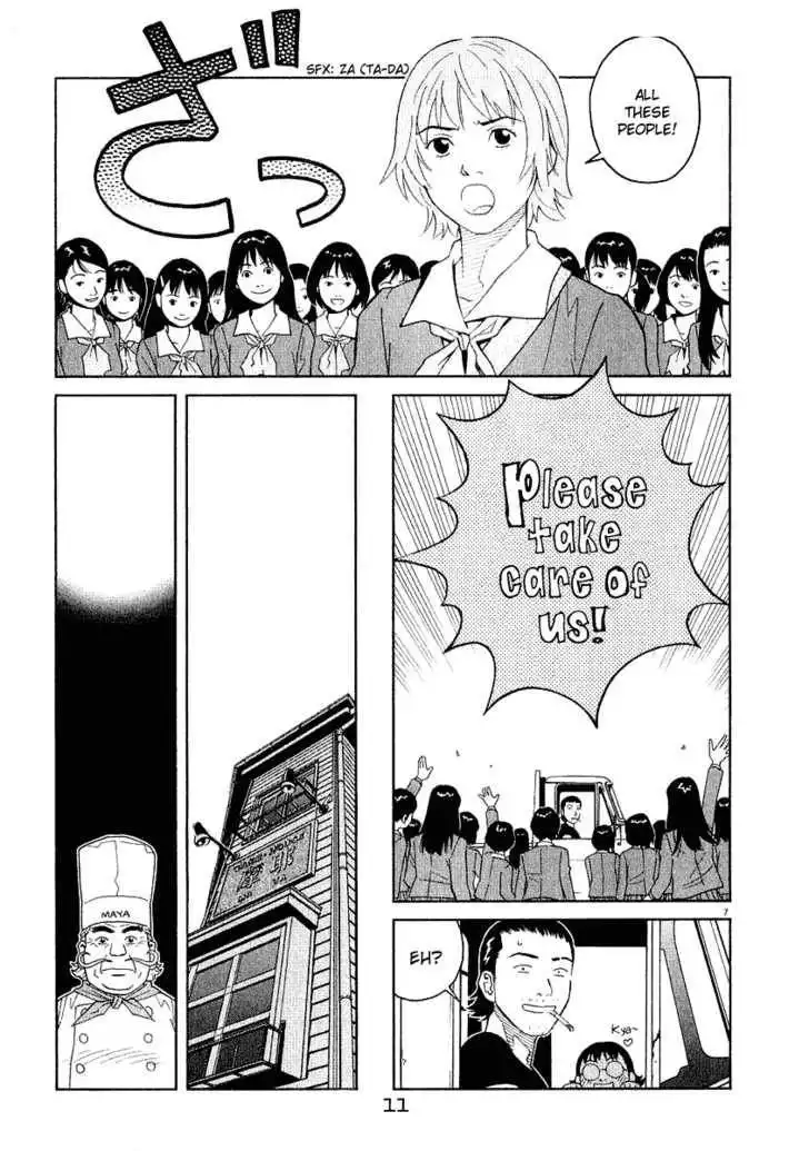 Chocolat (KUBONOUCHI Eisaku) Chapter 21 9